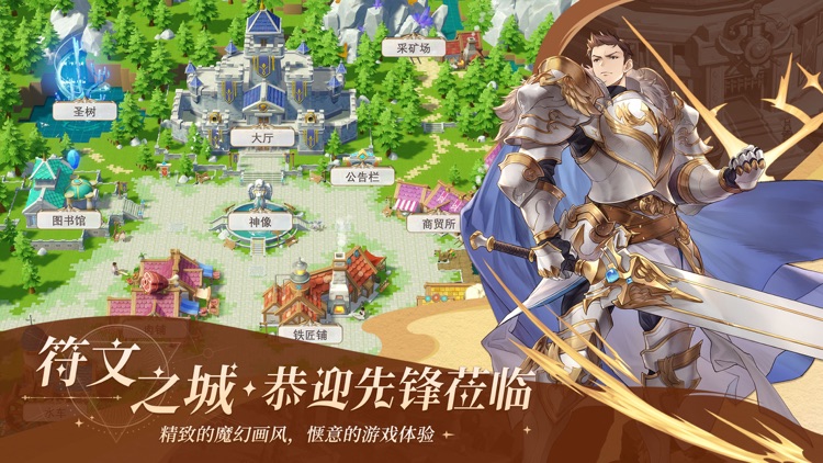 符文先锋 - 千抽开局