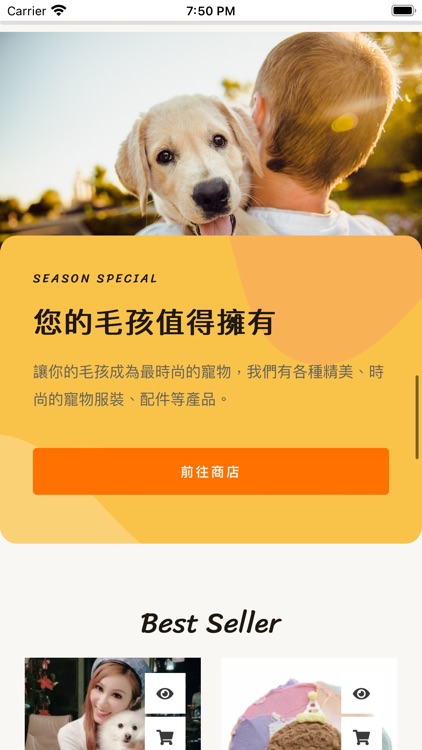 Able Pet Store 寵物用品店