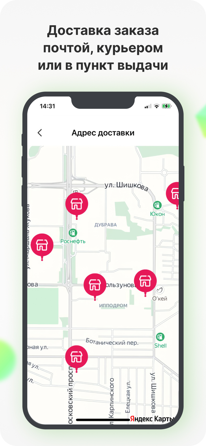 Market LiteMF-выгодные покупки