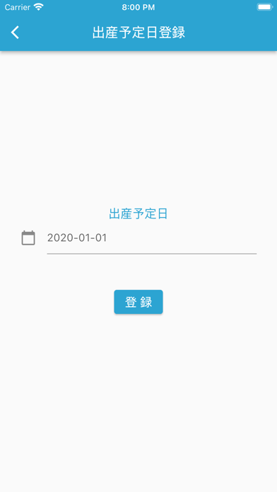 神吉産婦人科のおすすめ画像2