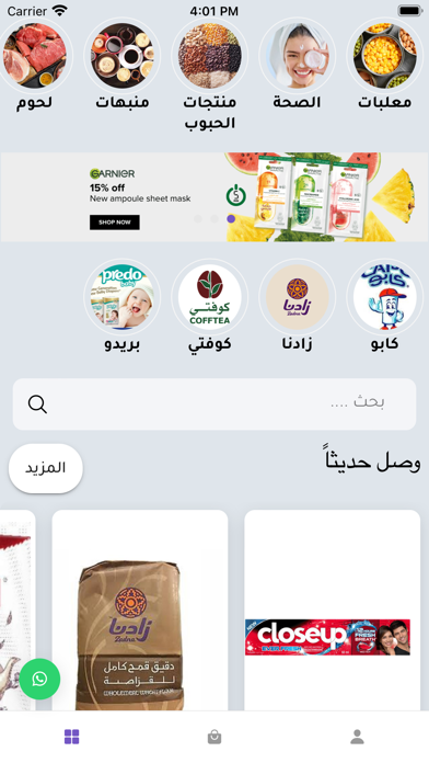 3aza Screenshot