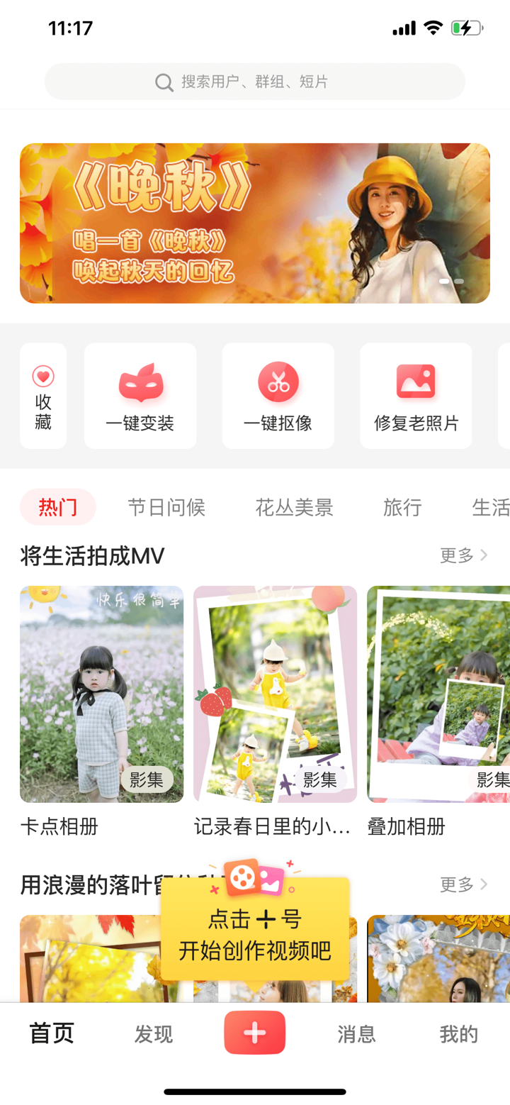 彩视极速版 screenshot 1