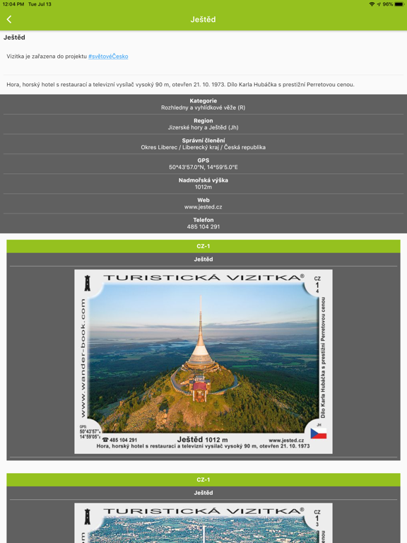 Screenshot #5 pour Wander Book