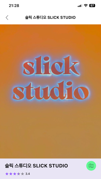 bslick Screenshot