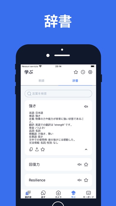 ネイティブ翻訳: AI 翻訳者 screenshot1