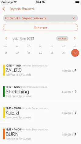 Game screenshot hiitworks fit hack