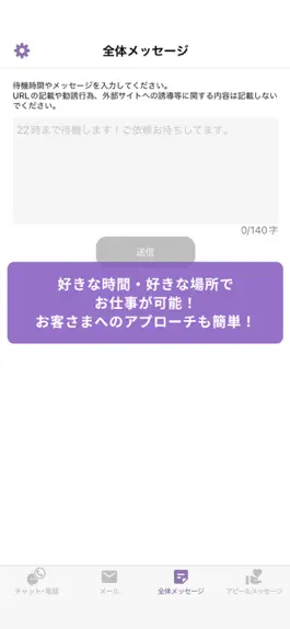 Game screenshot ウラーラ　鑑定師用アプリ hack