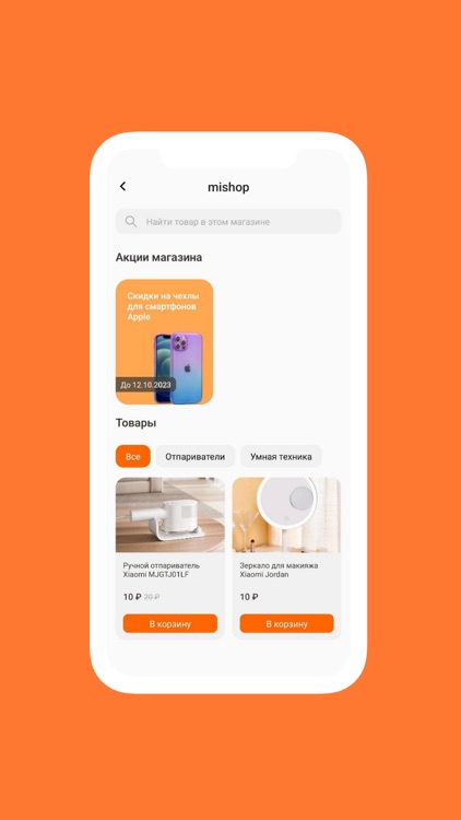 Looni Tooni screenshot-3