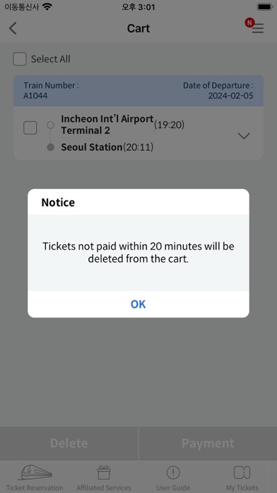 Airport Railroad Screenshot