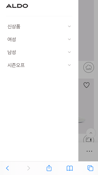 ALDO Korea Screenshot 1 - AppWisp.com ALDO Korea Screenshot 1 - AppWisp.com