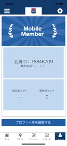 Ameri　公式アプリ screenshot #3 for iPhone