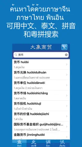 Game screenshot Daxiang Business apk