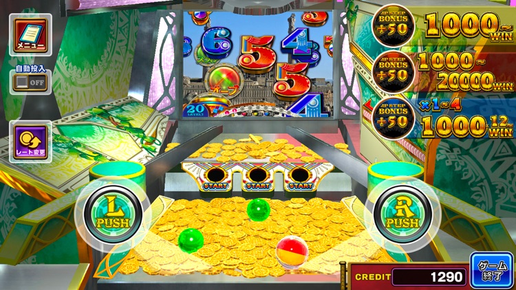 FORTUNE TRINITY 精霊の至宝祭 コナステ