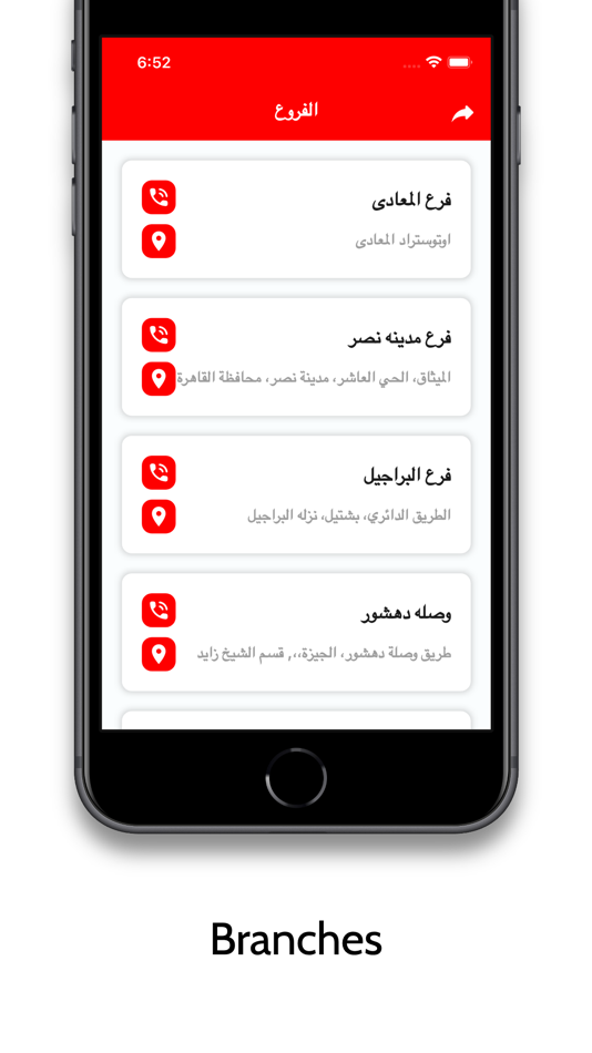 #4. M-Auto (iOS) 由: Islam Abou Elsaoud