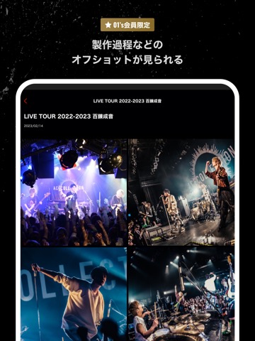 ACE COLLECTION OFFICIAL APPのおすすめ画像2