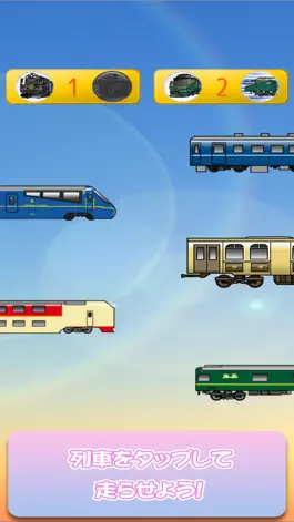 Game screenshot Luxury Trains GO! Train Game! apk
