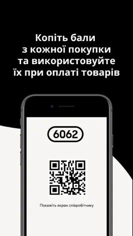 Game screenshot Razborka6062 hack