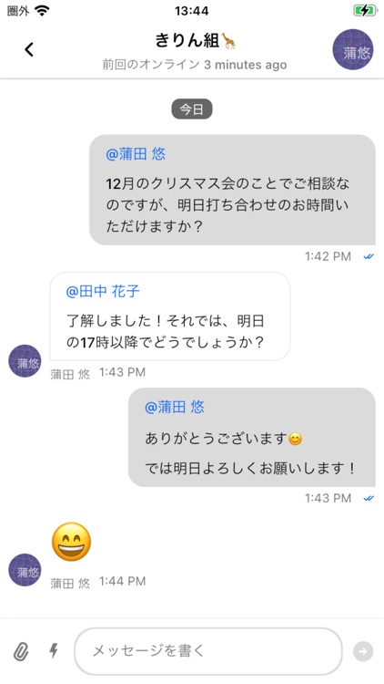 パステルApps (スマートフォン専用アプリ) screenshot-3