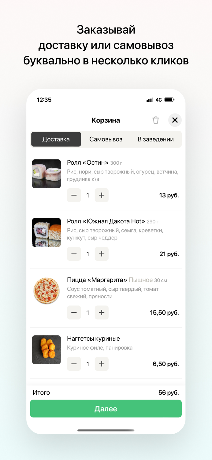 DreamFish  Гродно