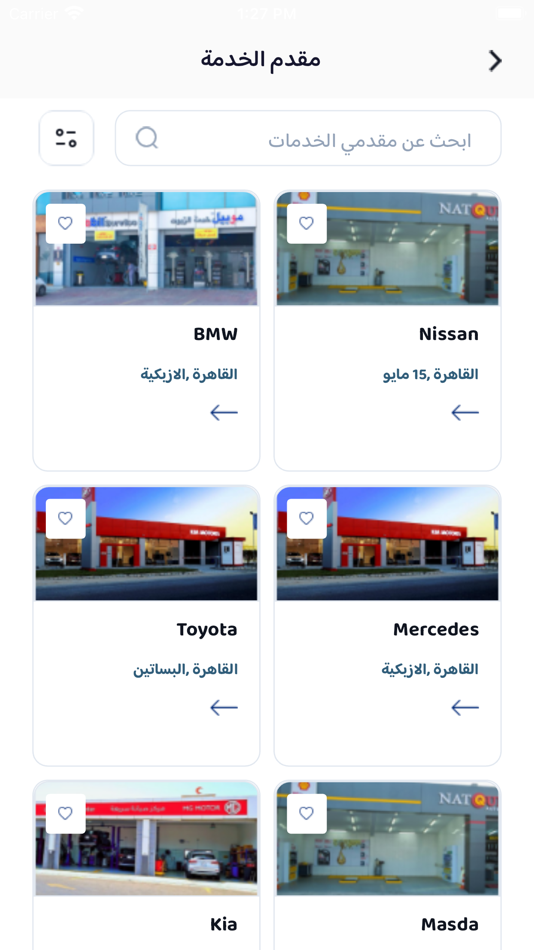 #6. Car Zone Community (iOS) 由: Bold Brand