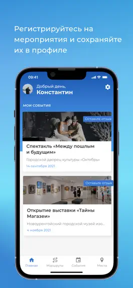 Game screenshot ProNur mod apk