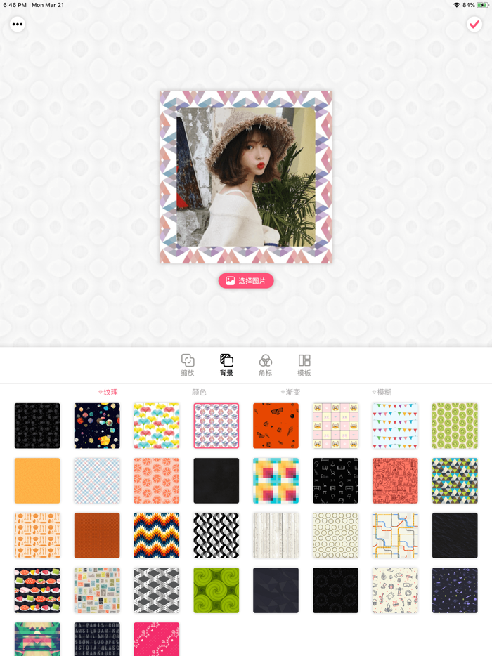 头像 高清壁纸主题美化