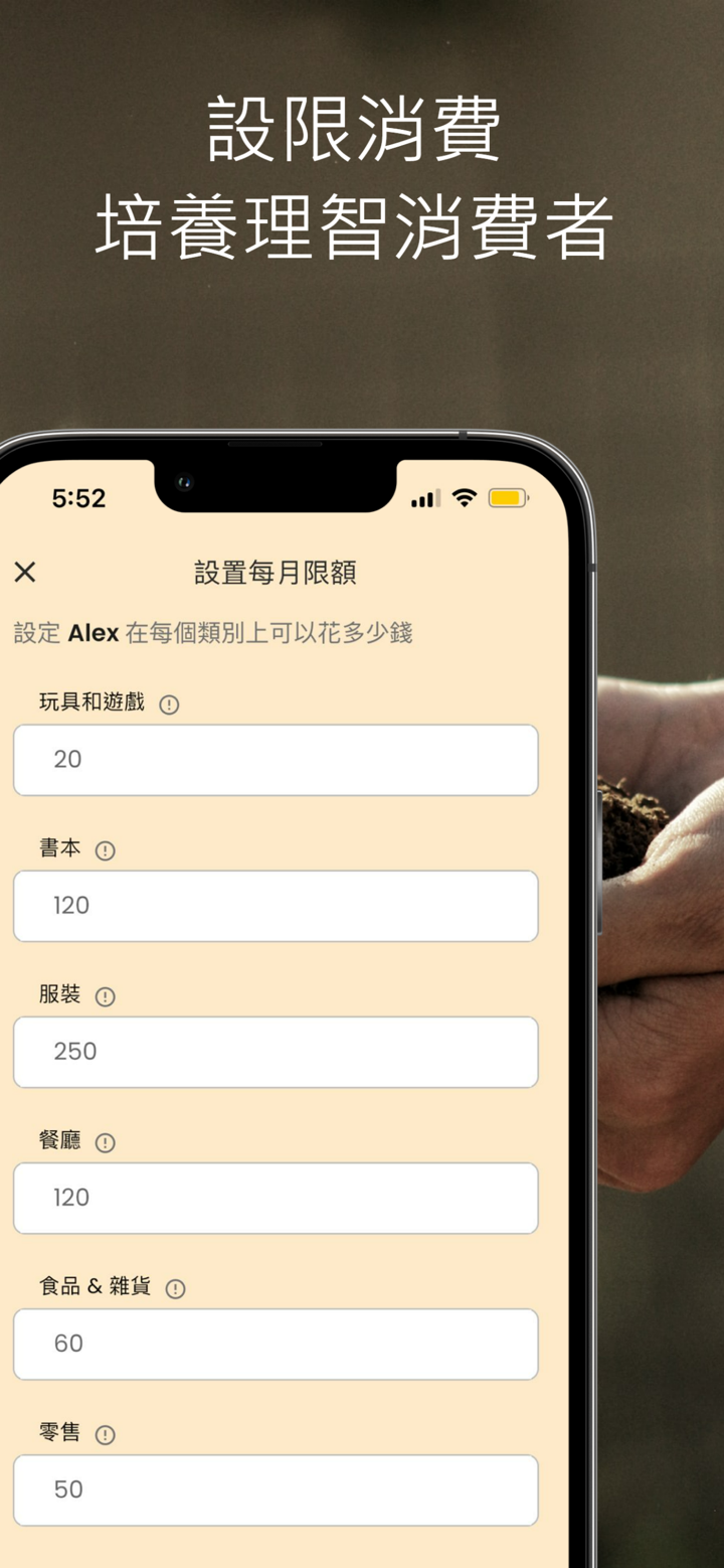 Solomoni screenshot 7