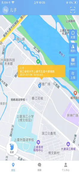 Game screenshot 小沐关爱 mod apk