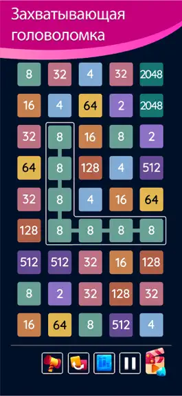 Game screenshot Игра-головоломка 2248 apk