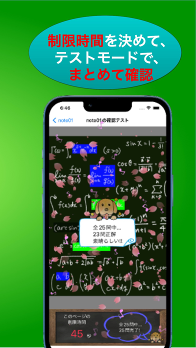 暗記シートアプリ -手軽に赤シートを使った勉強が試せるのおすすめ画像3