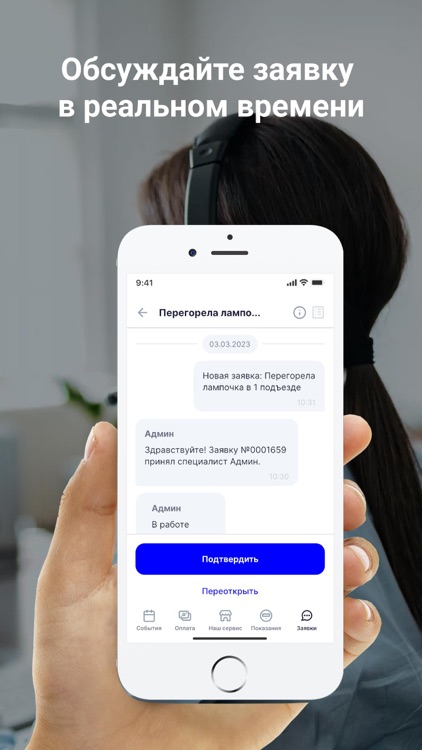 ООО УК МЕРВИНСКИЙ