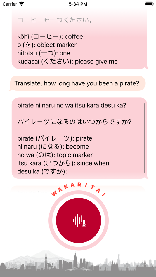 #3. Wakaru (iOS) 由: Dear Muse Group