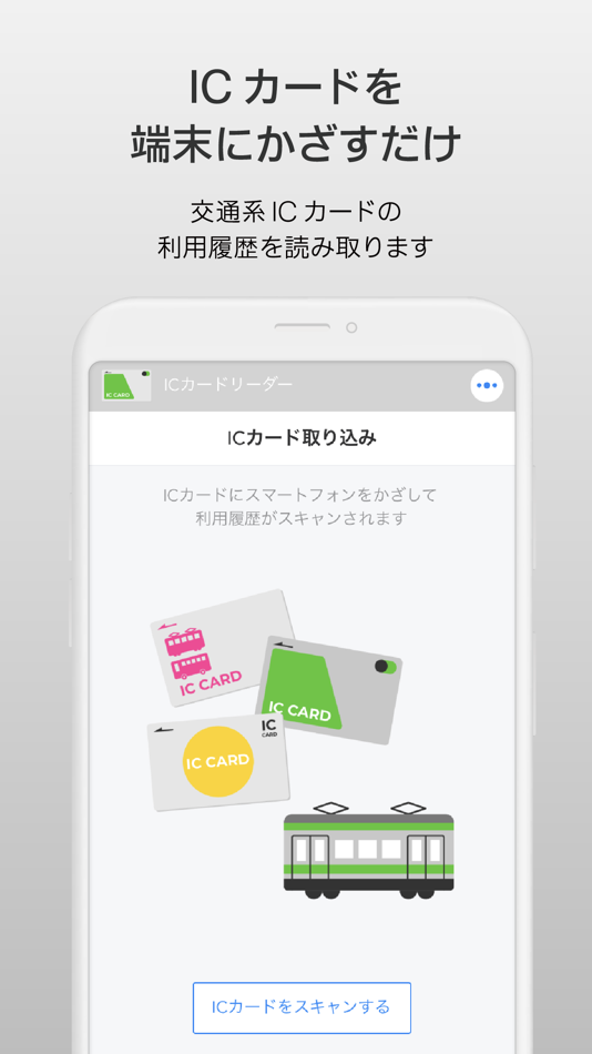 #2. manageクラウド (iOS) 由: COEL Inc. (Japan)