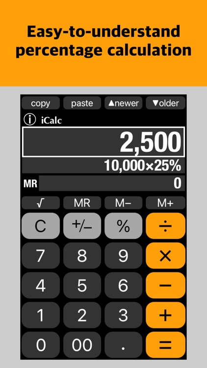 Simple Calculator - iCalc