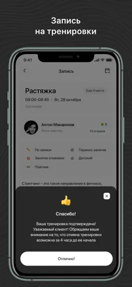 Game screenshot Next Pro Dance hack