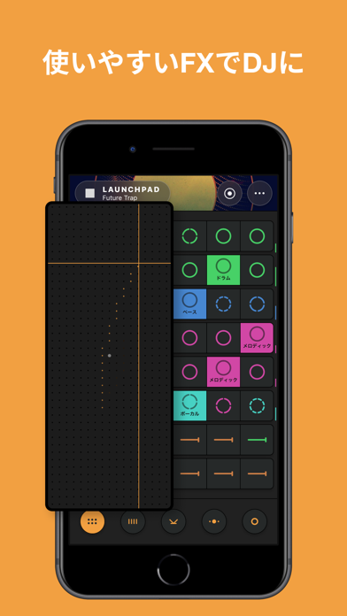 Launchpad - Music & Beat Makerのおすすめ画像3