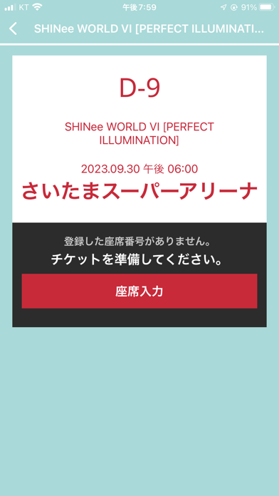 SHINee OFFICIAL FANLIGHTのおすすめ画像5