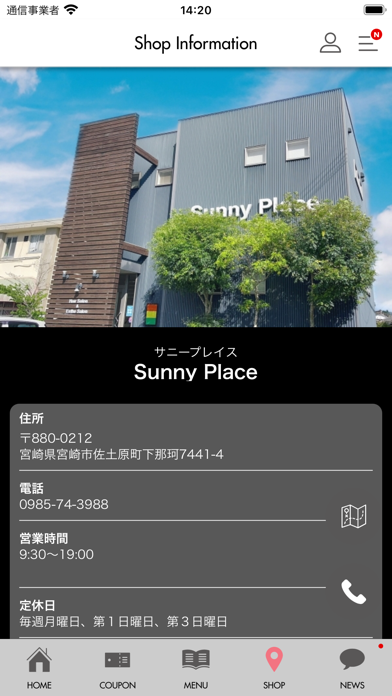 美容室Sunny Placeのおすすめ画像4