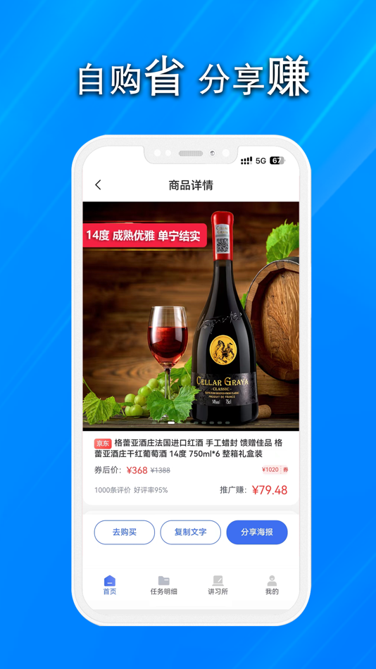 #2. 清铢 (iOS) 게시자: 青岛乾清信息服务有限公司