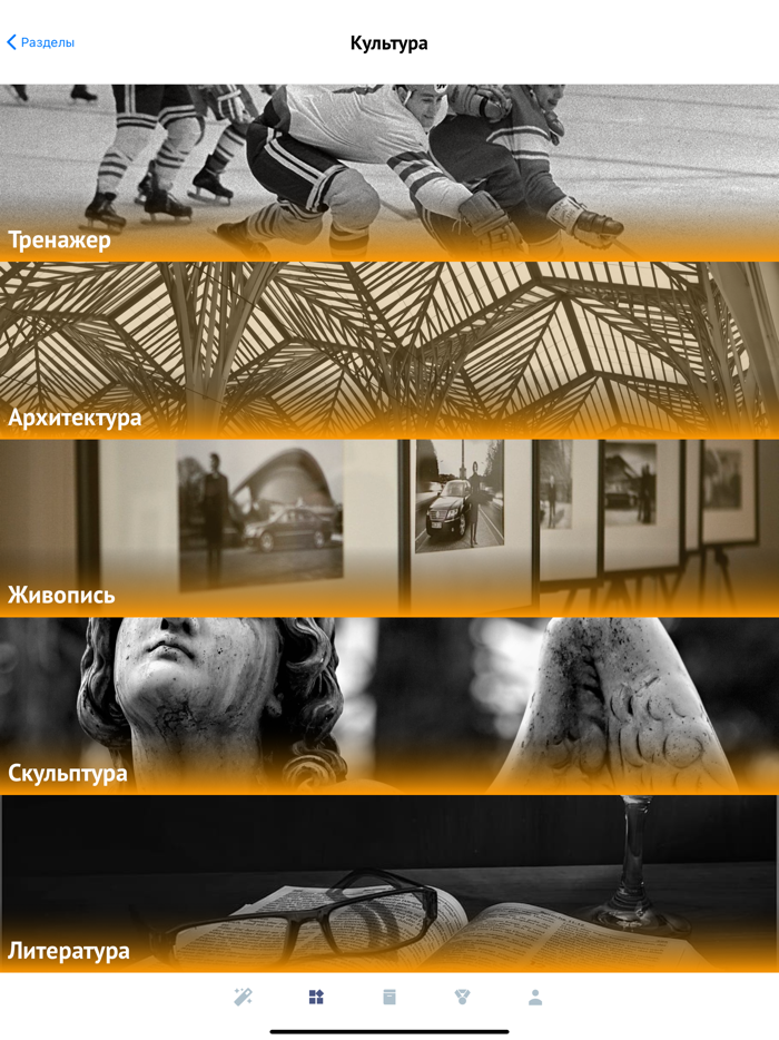 История ЕГЭ