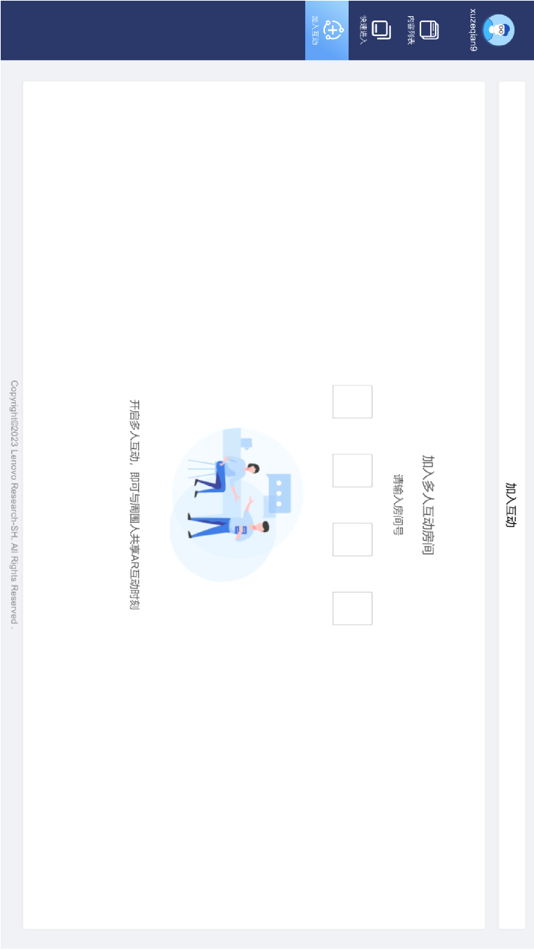 #3. stARview (iOS) By: Lenovo (Shanghai) Information Technology Co.,Ltd.