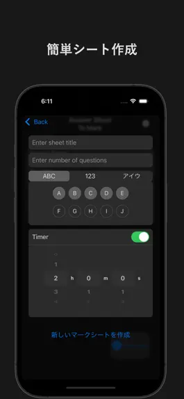 Game screenshot マークシート with Overview apk