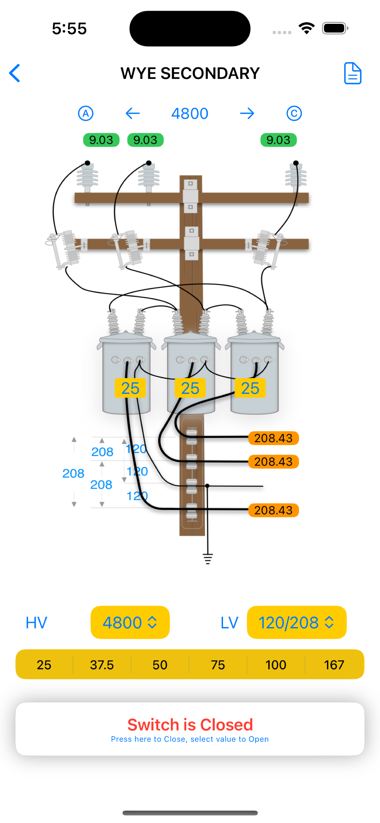 PowerAmp screenshot 2
