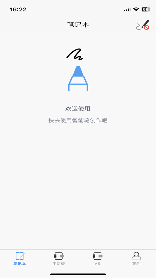 #1. Magic Pad (iOS) Podle: 可可 金