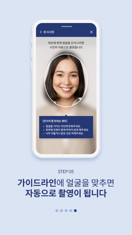 DocuTrustMe3 screenshot-4