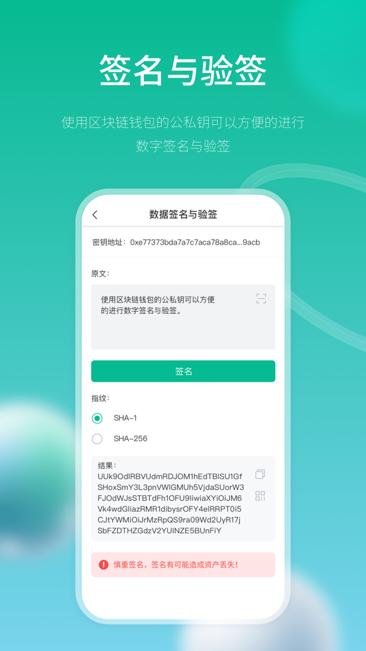 #5. MiYou Tools (iOS) 由: 北京送好运信息技术有限公司