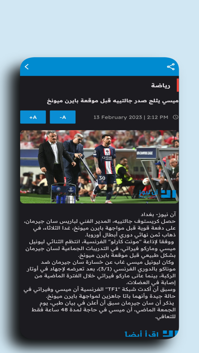 آن نيوز PC 용