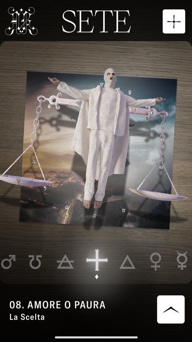 SETE - A/R Experience Screenshot