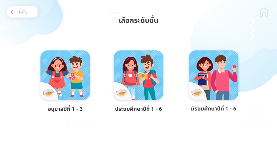 #1. MT Learning (iOS) 由: Noppon Boonyarattana