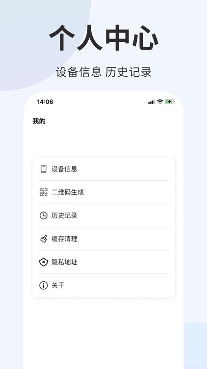 极速手机搬家-一键文件搬家换机快传工具 screenshot-3